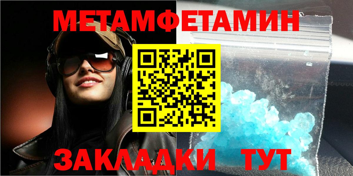 Амфетамин  АМФЕТАМИН 98%  Вход с VPN  Амфетамин  Калининград 
