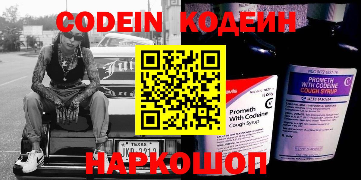МЕФ  MDMA  ГАШИШ  Гашиш  Каннабис  COCAIN  Калининград  APVP СОЛЬ   Купить наркотик  МЕФ   Вход с VPN 