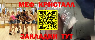 скорость mdpv Кунгур