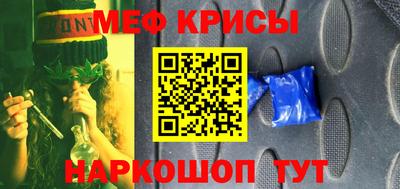 2c-b Кумертау