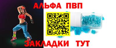 spice Кулебаки