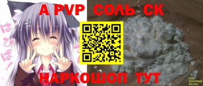 2c-b Кумертау