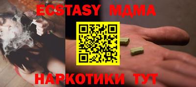 скорость mdpv Кунгур