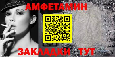 2c-b Кумертау
