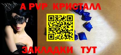 spice Кулебаки