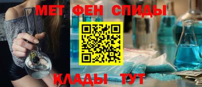 spice Кулебаки