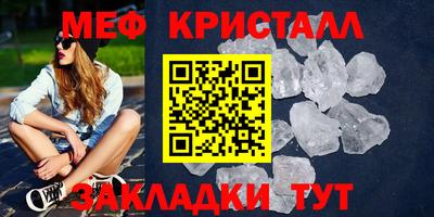 скорость mdpv Кунгур