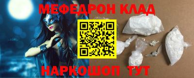 spice Кулебаки