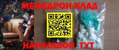spice Кулебаки