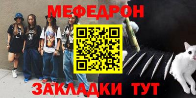 2c-b Кумертау
