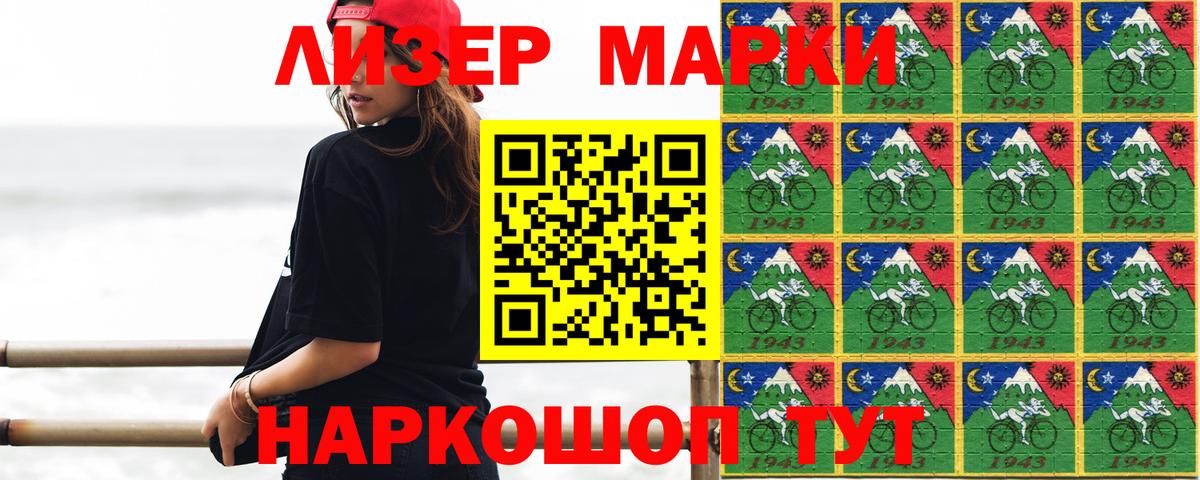 LSD-25 экстази кислота  LSD-25 экстази ecstasy  Вход с VPN  Калининград 