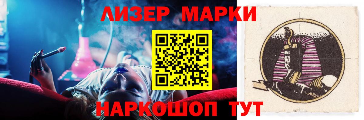 LSD-25 экстази ecstasy Калининград