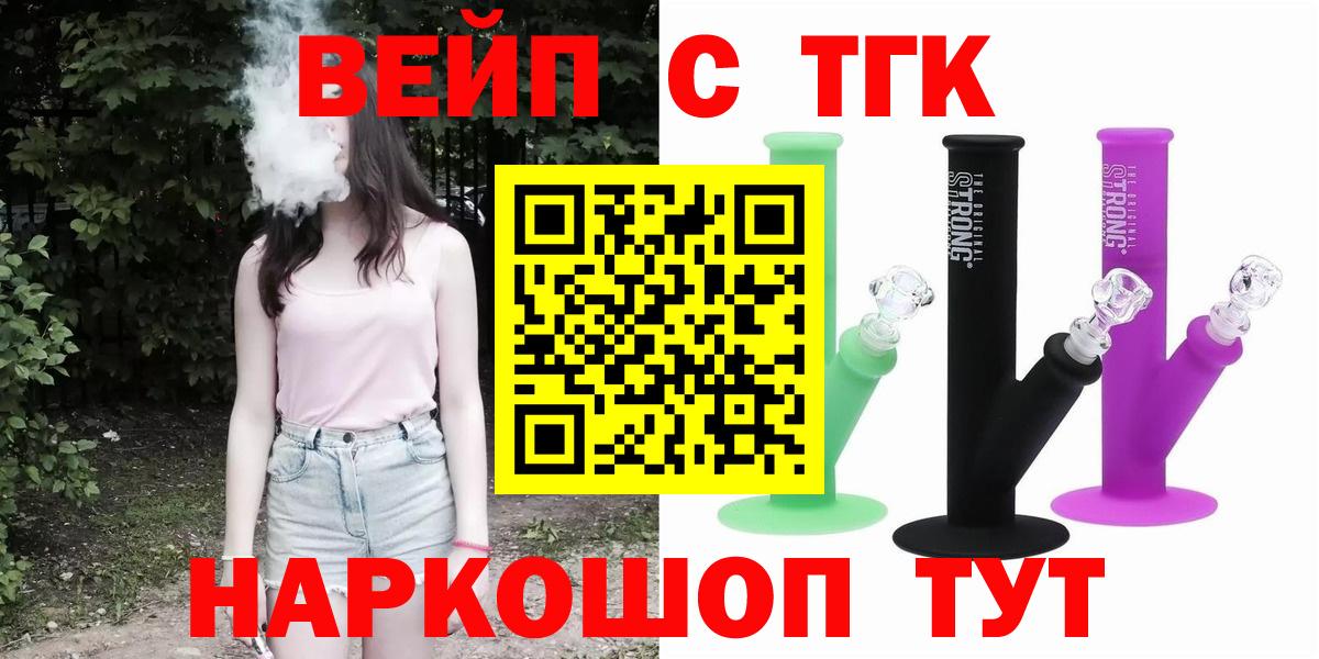 Мефедрон Калининград