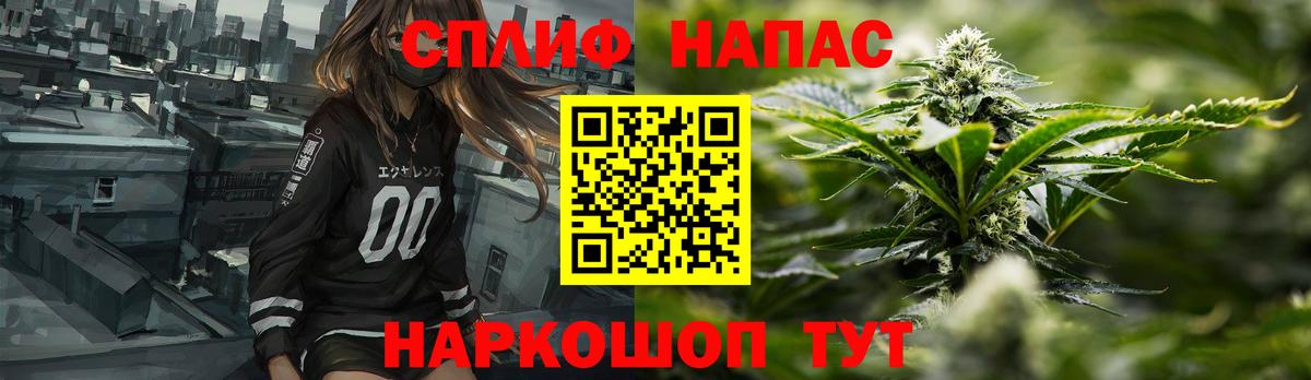 Каннабис White Widow Калининград