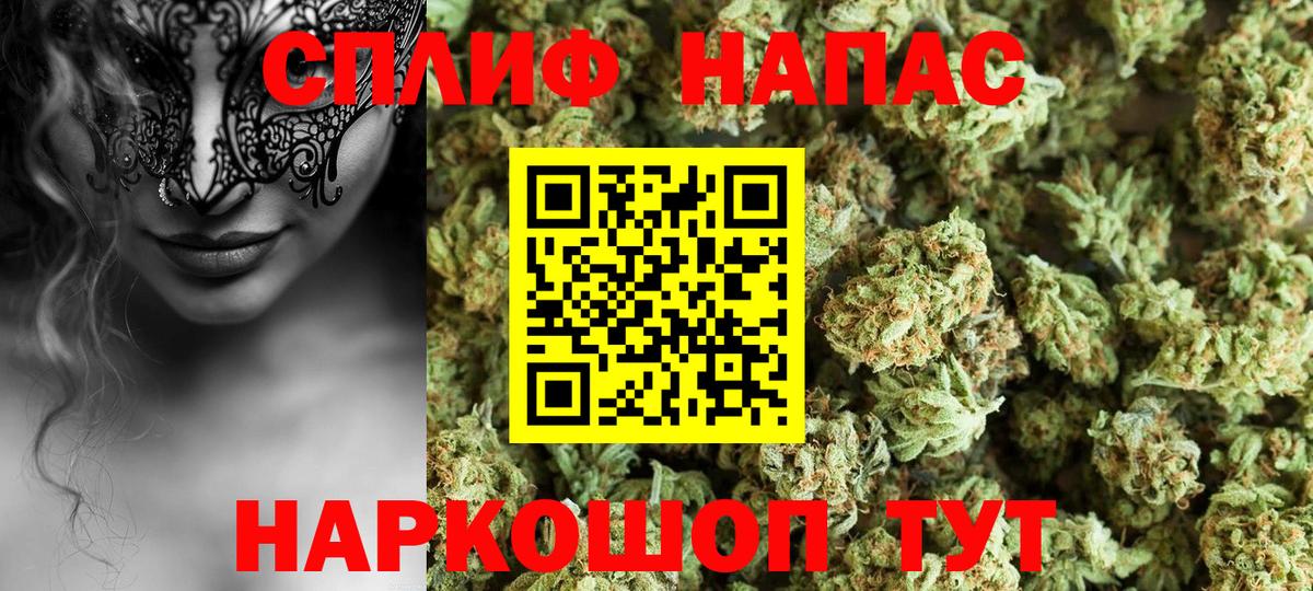 Шишки марихуана ГИДРОПОН  Шишки марихуана гибрид  Калининград  Бошки марихуана индика  Вход с VPN 